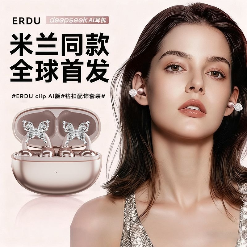 Erdu Ear Clip Wireless Earphon - огляд і ціна Gaming Accessories