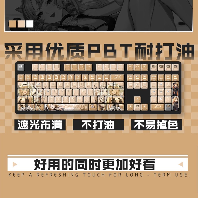 122 Keys Arknights Swire Suita - огляд і ціна Gaming Accessories