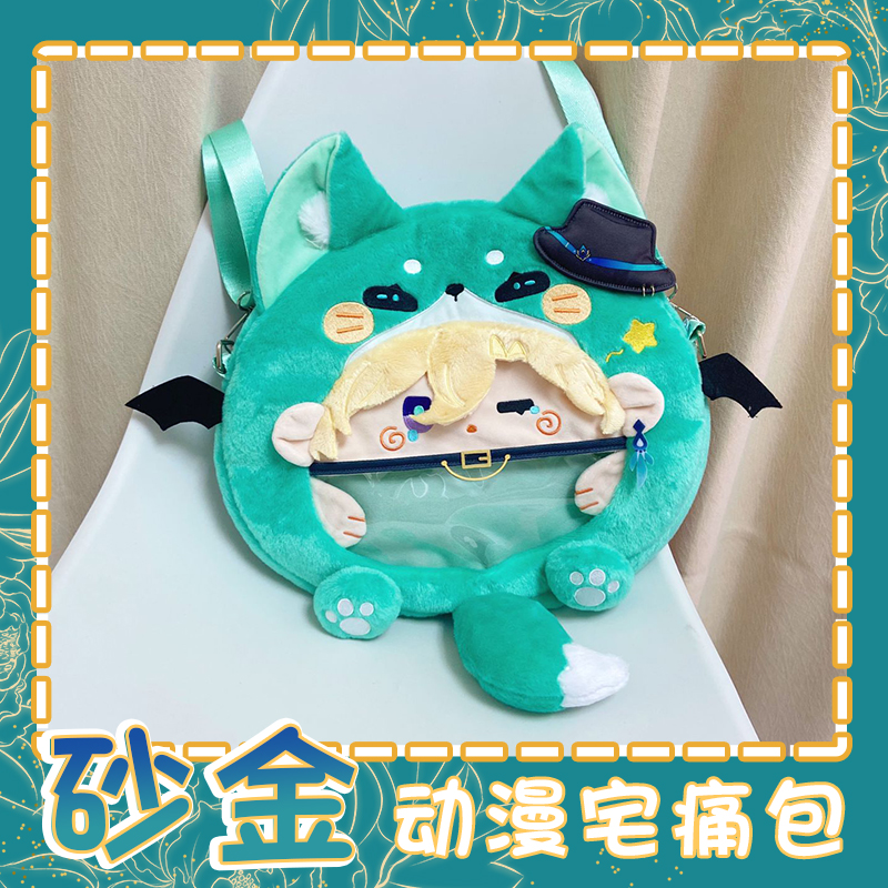 Anime Aventurine Genshin Impac - огляд і ціна Gaming Accessories In China
