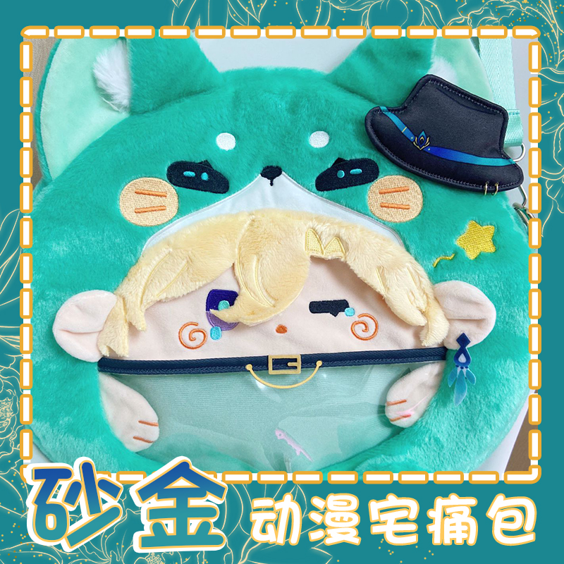 Anime Aventurine Genshin Impac - огляд і ціна Gaming Accessories In China
