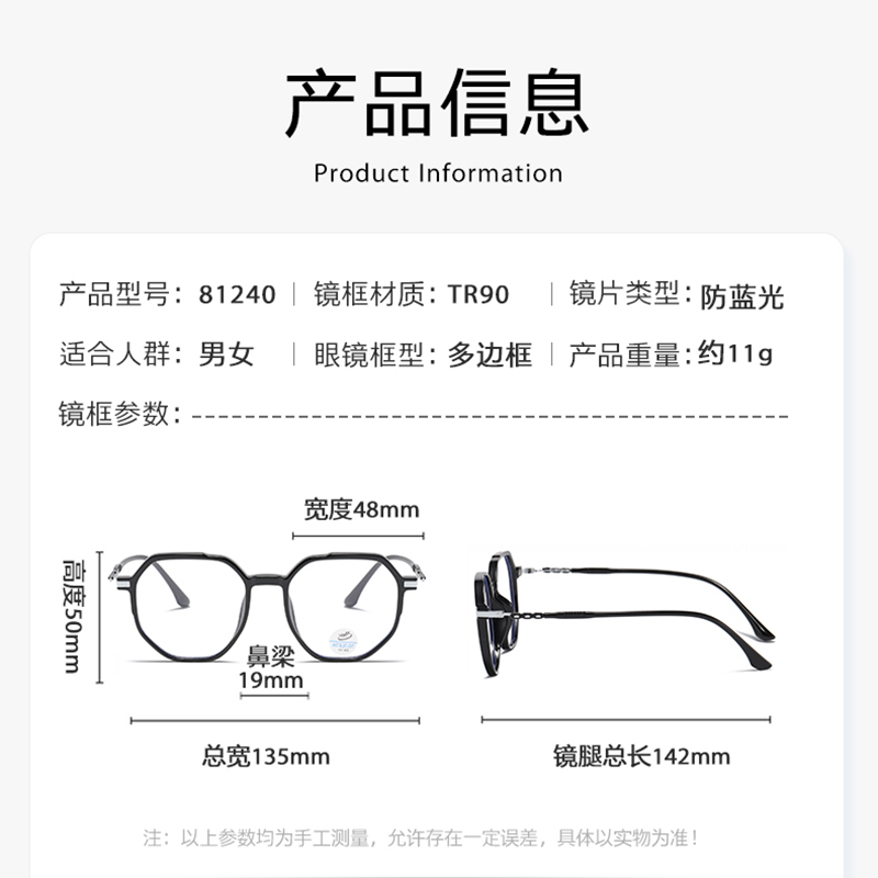Reven Jate 81240 Anti Blue Ray - огляд і ціна Gaming Accessories In China