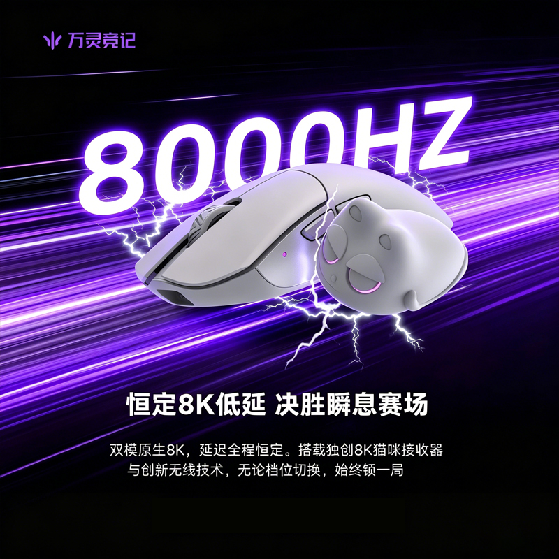 WLmouse Beast G Wireless Gamin - огляд і ціна Gaming Accessories