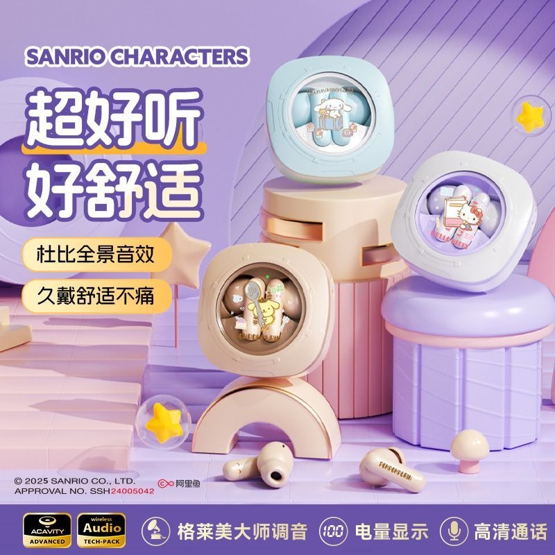 Sanrio Cinnamoroll Wireless Bl - огляд і ціна Gaming Accessories Japan