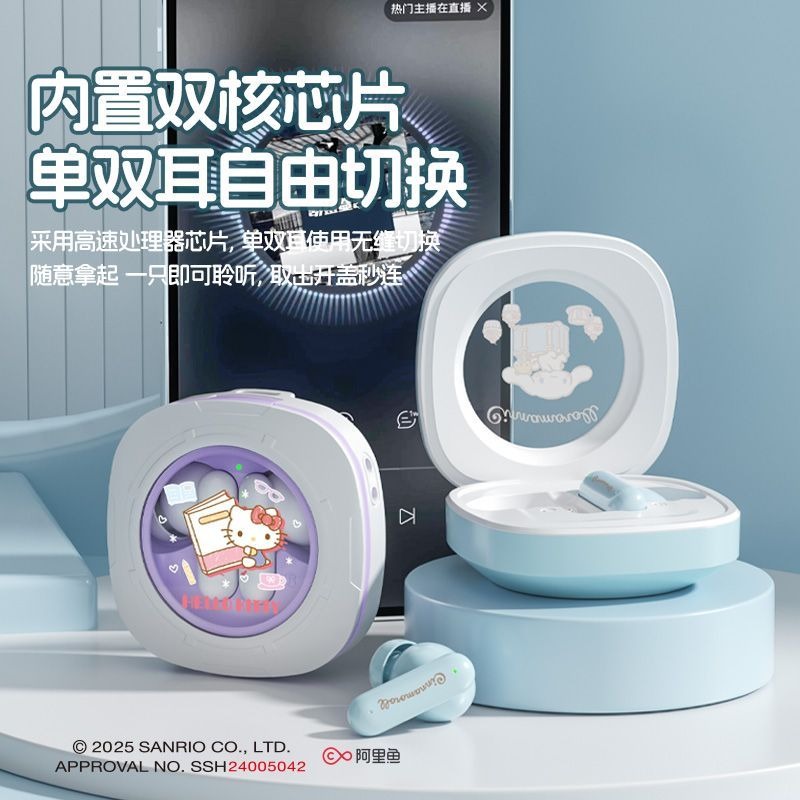 Sanrio Cinnamoroll Wireless Bl - огляд і ціна Gaming Accessories Japan
