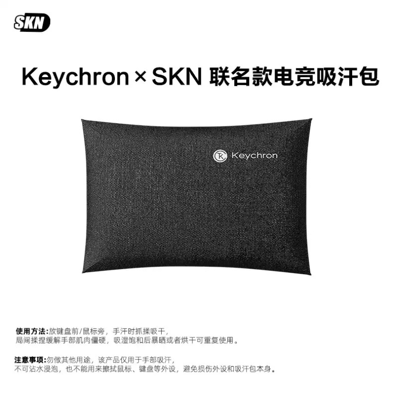 SKN Anti-Slip Sweat Absorbent  - огляд і ціна Gaming Accessories Pack