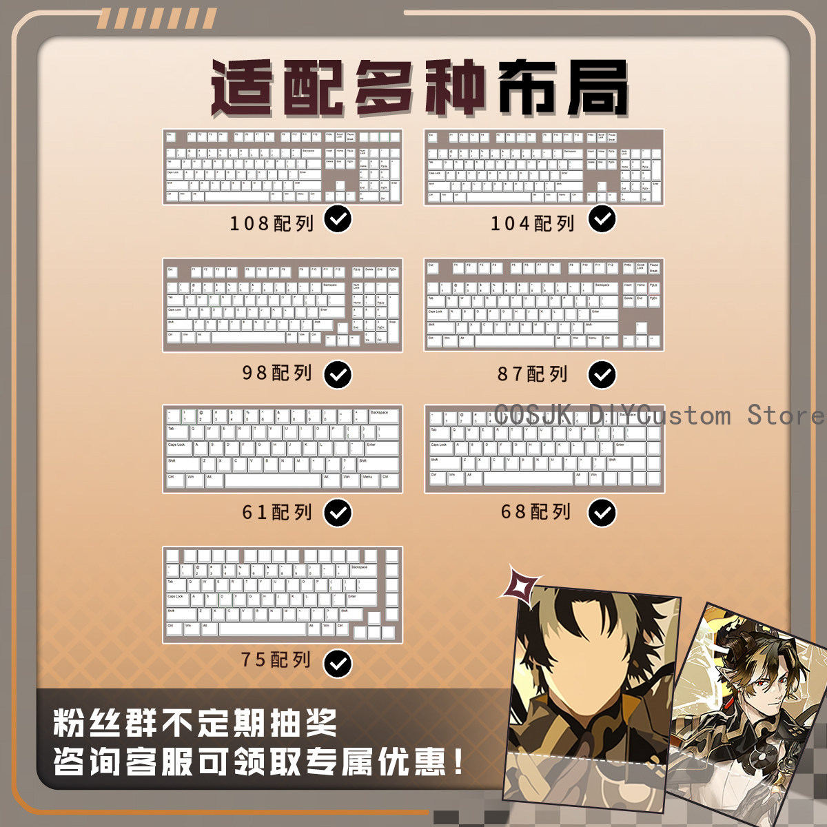 122 Keys Anime Arknights Chong - огляд і ціна Gaming Accessories In China